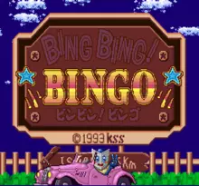 Image n° 1 - screenshots  : Bing Bing! Bingo